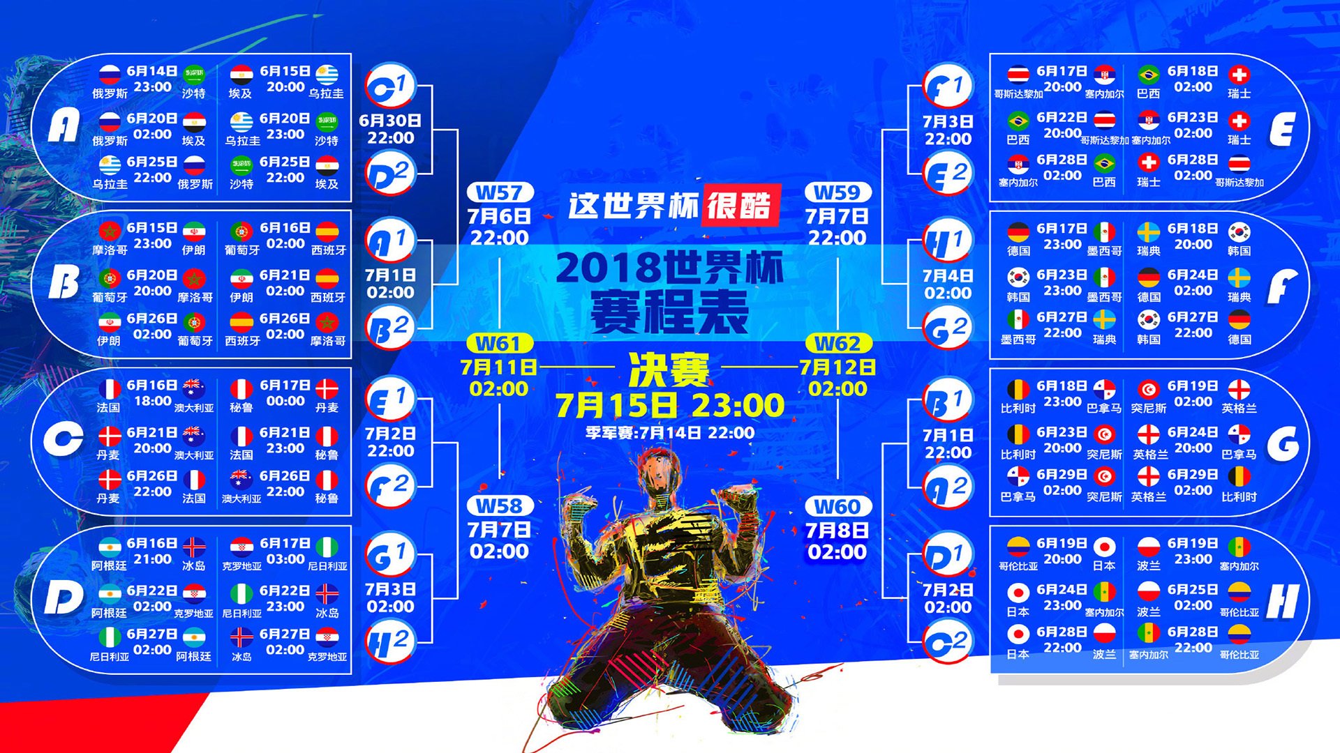 雄鹿翻盘猛龙,麦科勒姆点燃赛场